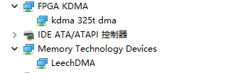 KDMA 设备管理器参考:FPGA KDMA 下为 kdma 325t dma;Memory Technology Devices 下为 LeechDMA